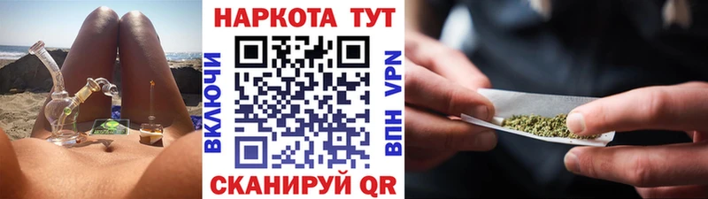 ГАШИШ Шатура