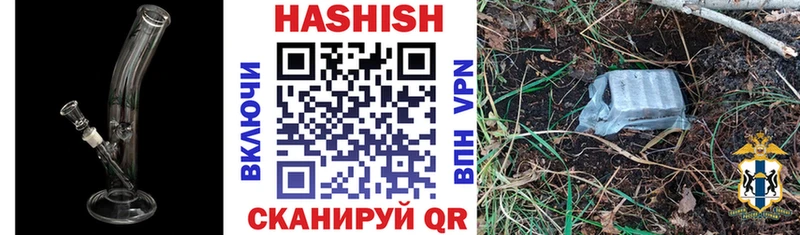 Где найти наркотики Шатура Кокаин  АМФЕТАМИН  Гашиш  Мефедрон 