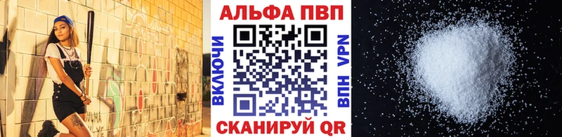 darknet Telegram  Шатура  Альфа ПВП кристаллы  мега как войти 
