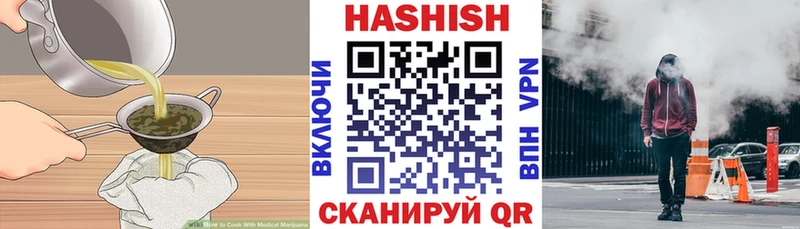 Печенье с ТГК конопля Шатура