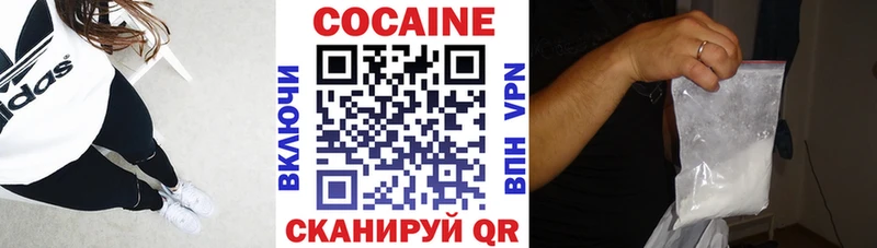 Cocaine 99%  цены наркотик  Шатура 