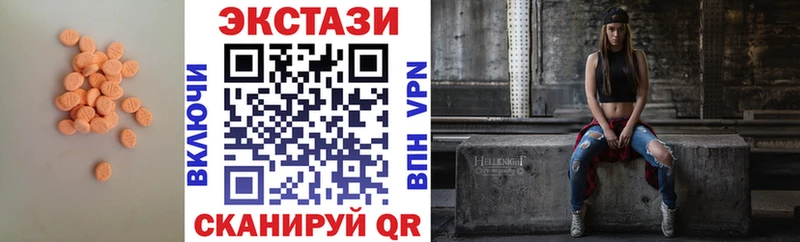 наркошоп  Шатура  ЭКСТАЗИ Дубай 