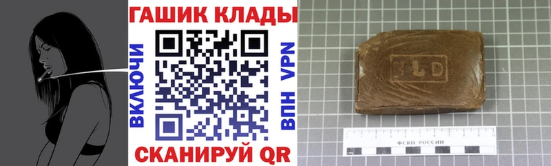 площадка клад  Шатура  Гашиш убойный 