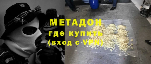ALPHA-PVP Аркадак