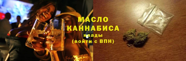 соль ск Армянск