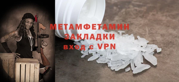стафф Няндома