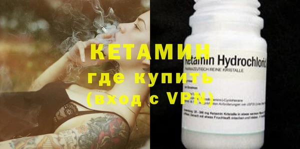 стафф Няндома