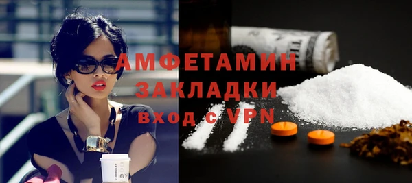 ALPHA-PVP Аркадак