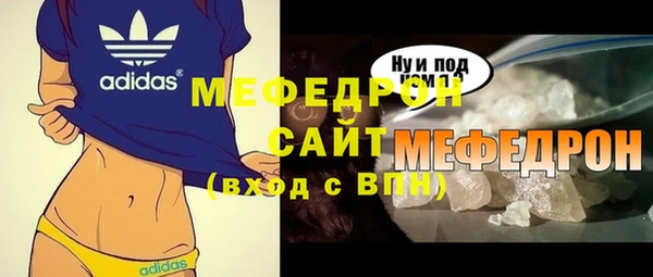 мефедрон мука Аксай