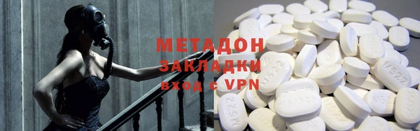 кокаин перу Арсеньев