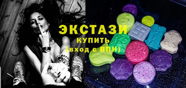 соль ск Армянск