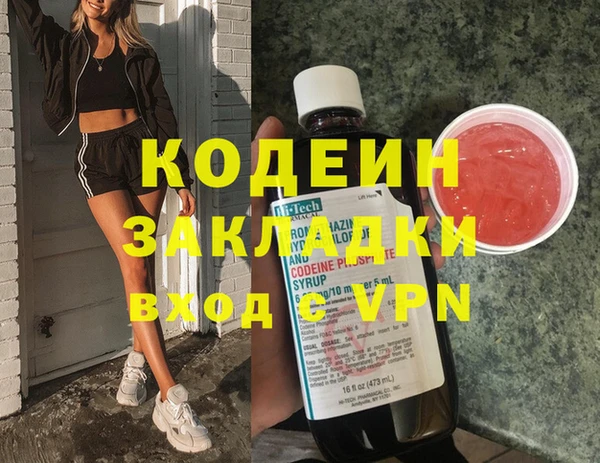 кокаин перу Арсеньев