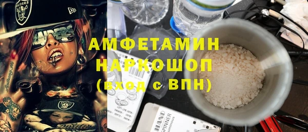 стафф Няндома