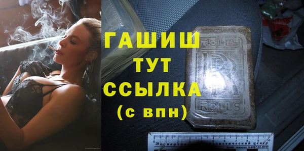 кокаин перу Арсеньев