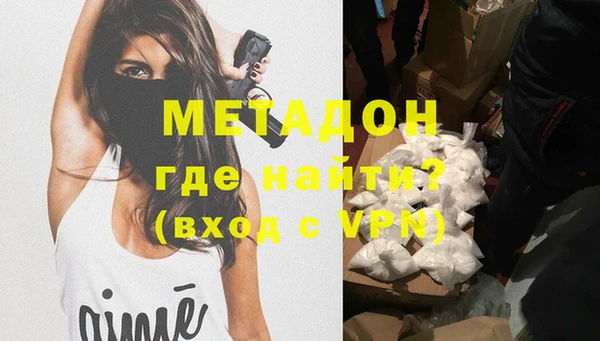 ALPHA-PVP Аркадак