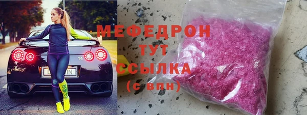 скорость mdpv Нязепетровск