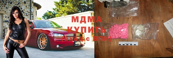 меф VHQ Алагир