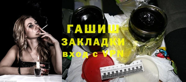 кокаин перу Арсеньев