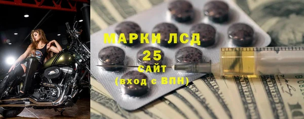 кокаин перу Арсеньев