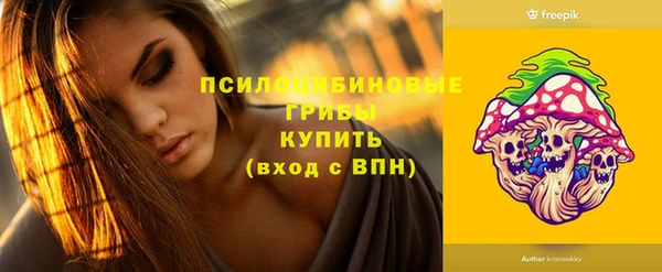 кокаин перу Арсеньев