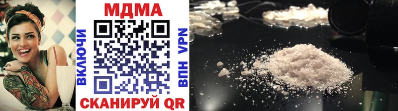 МДМА VHQ  Шатура 