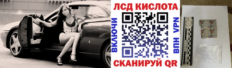 Марки N-bome 1,5мг Шатура