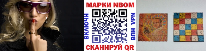 купить   shop формула  Наркотические марки 1,5мг  Шатура 