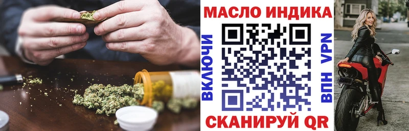 купить наркоту  Шатура  ТГК вейп 